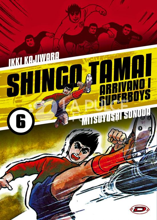 SHINGO TAMAI - ARRIVANO I SUPERBOYS # 6