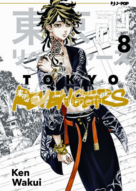 TOKYO REVENGERS # 8