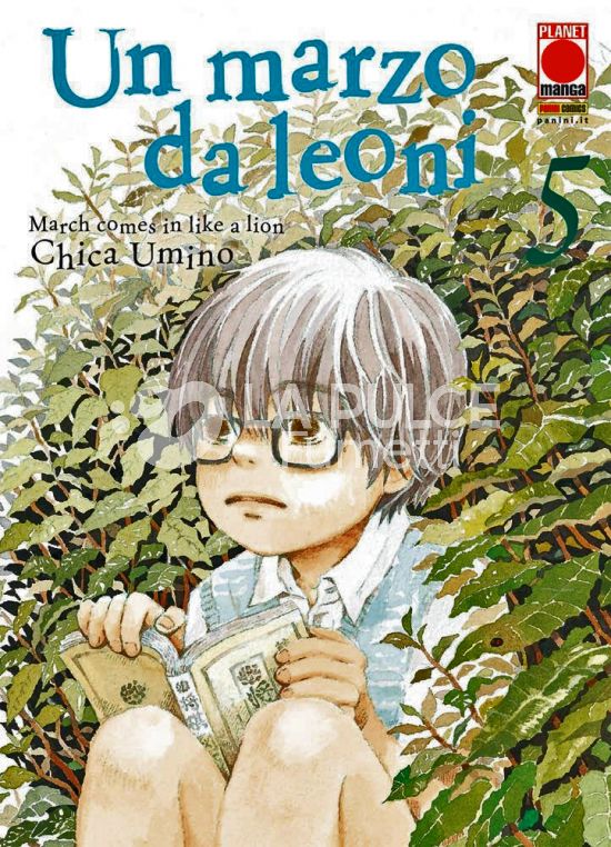 UN MARZO DA LEONI # 5 - 1A RISTAMPA