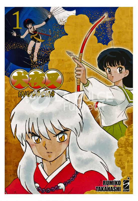 NEVERLAND # 352 - INUYASHA WIDE EDITION 1