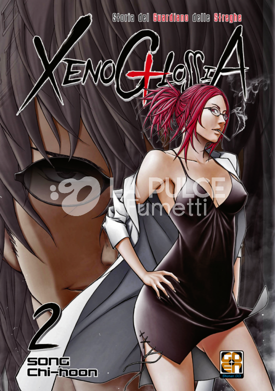 MANHWA COLLECTION # 15 - XENOGLOSSIA 2