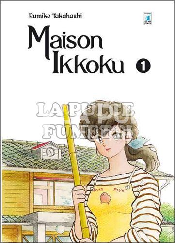 NEVERLAND - MAISON IKKOKU PERFECT EDITION 1/10 NUOVI