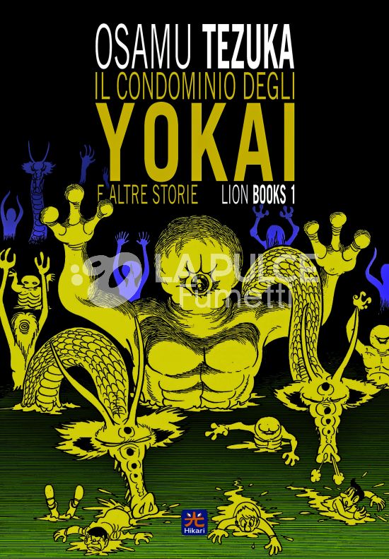LION BOOKS # 1 - IL CONDOMINIO DEGLI YOKAI E ALTRE STORIE