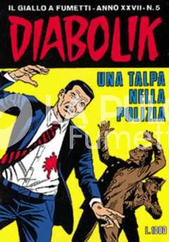 DIABOLIK ORIGINALE ANNO 27 #     5: UNA TALPA NELLA POLIZIA