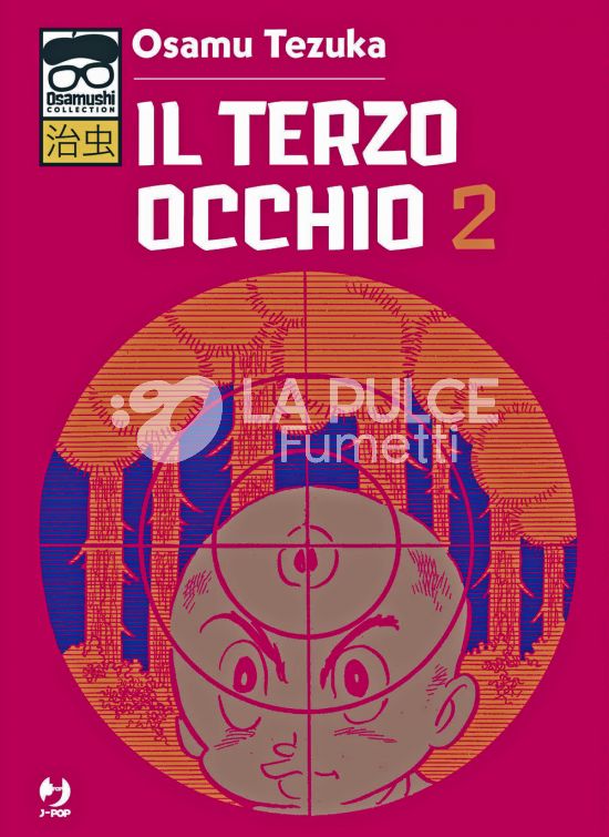 OSAMUSHI COLLECTION - IL TERZO OCCHIO # 2