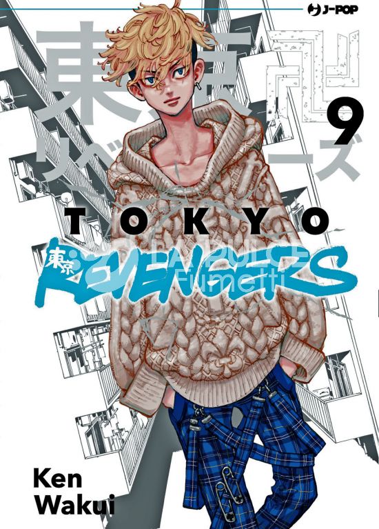 TOKYO REVENGERS # 9