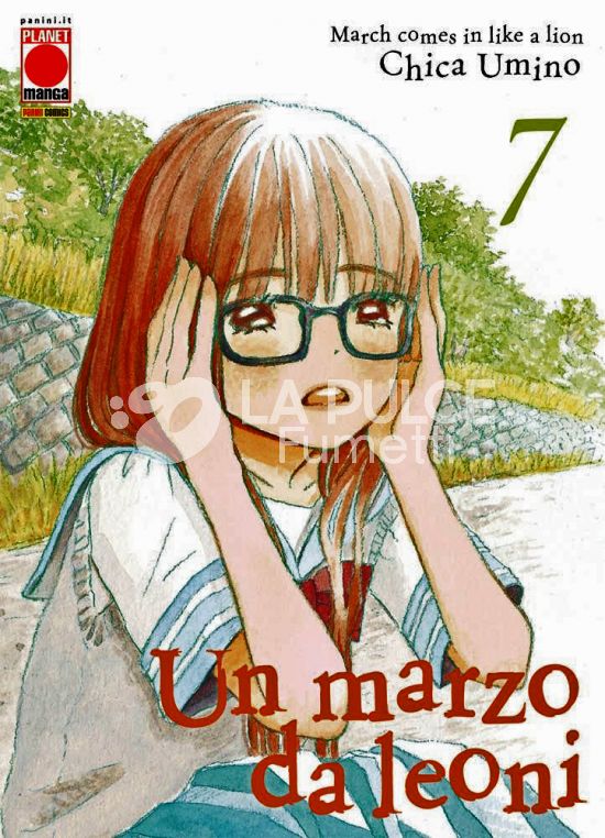 UN MARZO DA LEONI # 7 - 1A RISTAMPA
