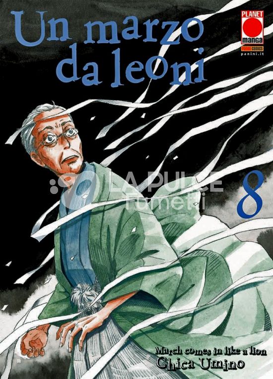 UN MARZO DA LEONI # 8 - 1A RISTAMPA