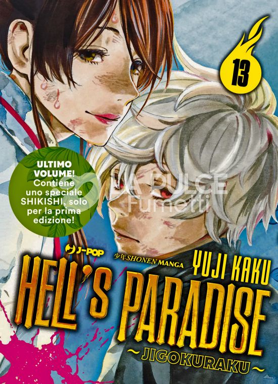 HELL'S PARADISE JIGOKURAKU # 13