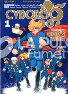 CYBORG 009 CONCLUSION GOD'S WAR 1/5 COMPLETA NUOVI