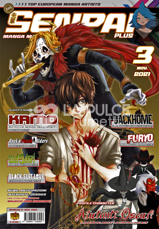 SENPAI PLUS # 3