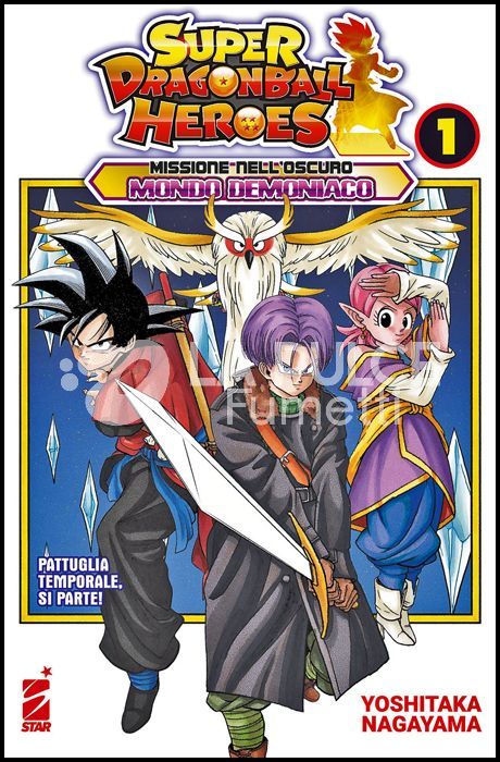 SUPER DRAGON BALL HEROES - MISSIONE NELL'OSCURO MONDO DEMONIACO 1/3 COMPLETA  NUOVI ( N 1-2 ESAURITI )