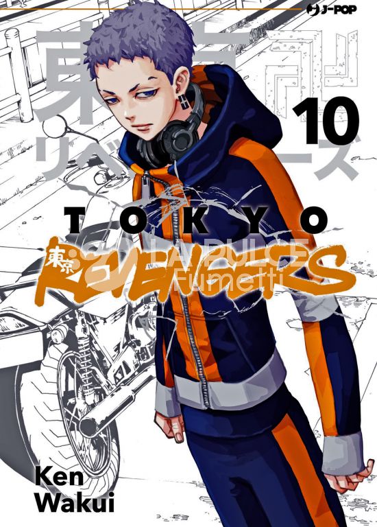 TOKYO REVENGERS # 10