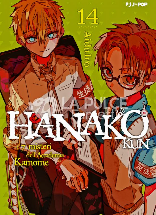 HANAKO-KUN - I 7 MISTERI DELL'ACCADEMIA KAMOME #    14