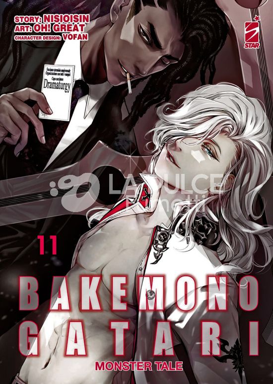 ZERO #   258 - BAKEMONOGATARI - MONSTER TALE 11