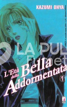 L'ETA' DELLA BELLA ADDORMENTATA 1/6 COMPLETA