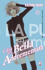AMICI # 87 - L'ETA' DELLA BELLA ADDORMENTATA 6