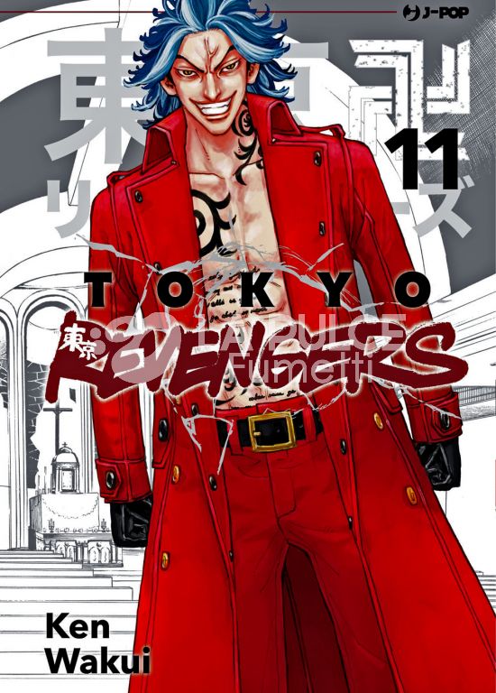 TOKYO REVENGERS # 11