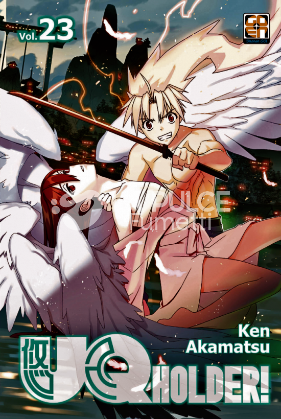 NYU SUPPLEMENT # 41 - UQ HOLDER! 23