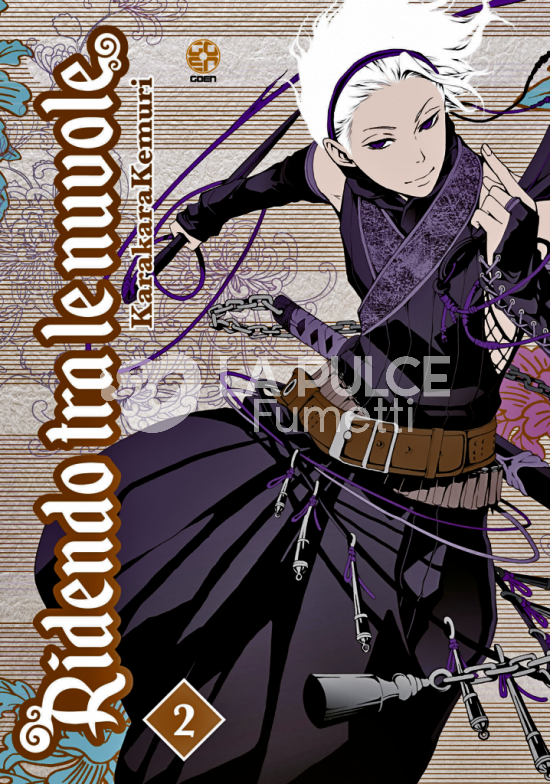 HANAMI COLLECTION # 50 - RIDENDO TRA LE NUVOLE 2
