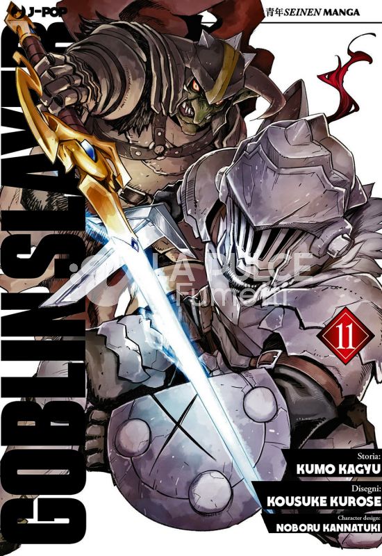 GOBLIN SLAYER # 11
