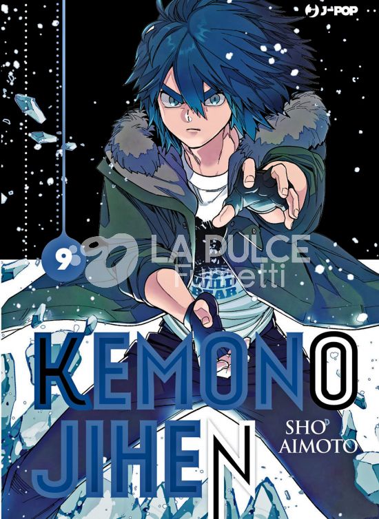 KEMONO JIHEN # 9