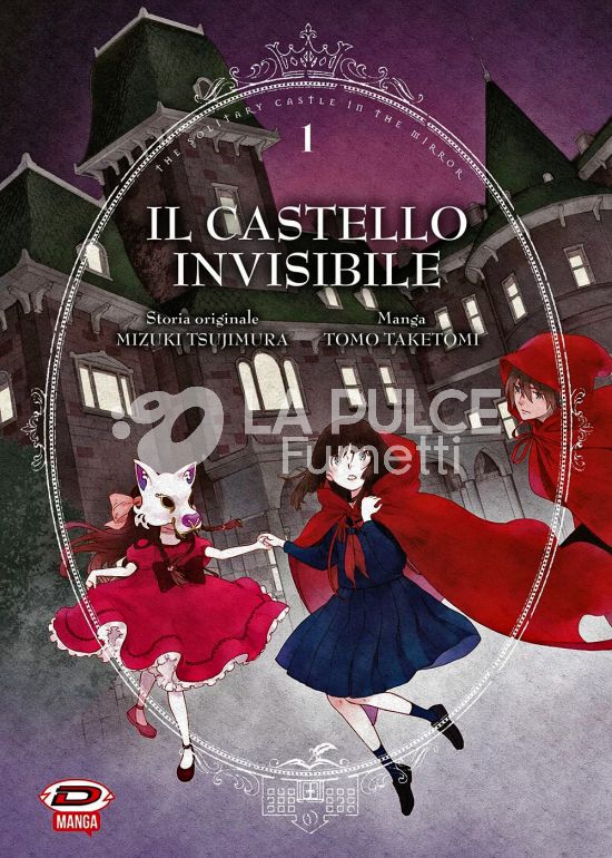 IL CASTELLO INVISIBILE # 1