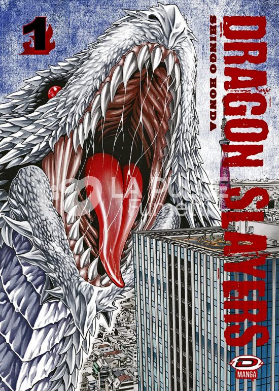 DRAGON SLAYERS # 1