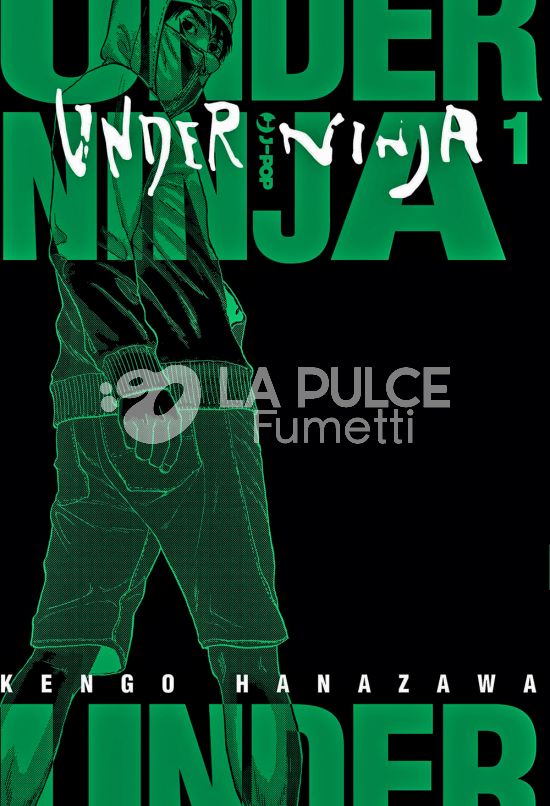 UNDER NINJA # 1