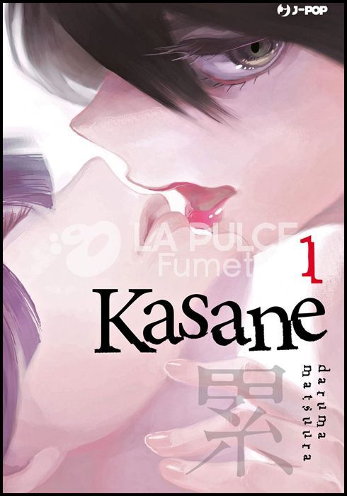 KASANE 1/14 COMPLETA NUOVI