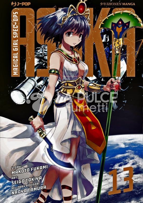 MAGICAL GIRL SPEC-OPS ASUKA # 13