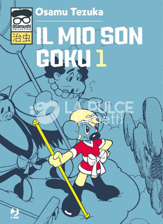 OSAMUSHI COLLECTION - IL MIO SON GOKU # 1