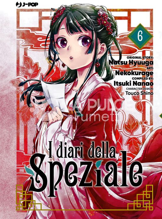 I DIARI DELLA SPEZIALE # 6