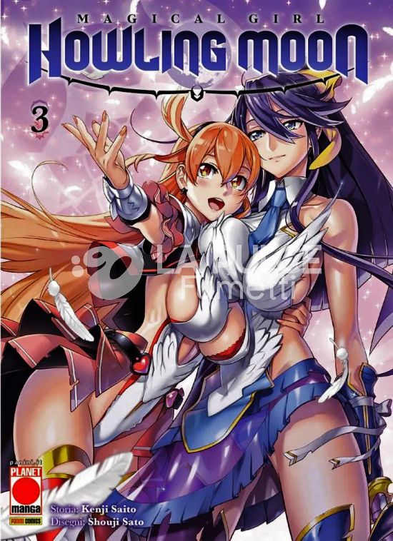 MAGICAL GIRL HOWLING MOON # 3