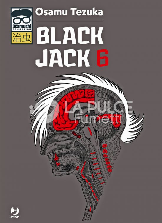 OSAMUSHI COLLECTION - BLACK JACK # 6