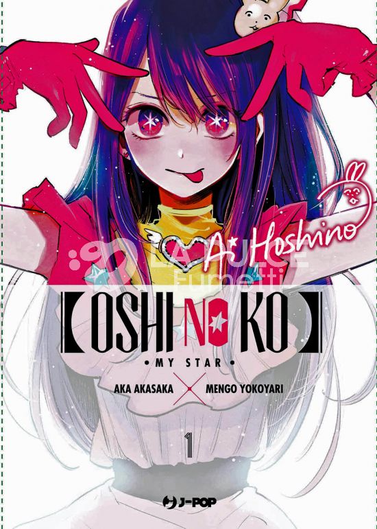 OSHI NO KO - MY STAR # 1