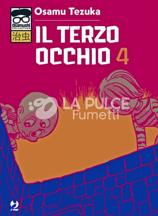 OSAMUSHI COLLECTION - IL TERZO OCCHIO # 4