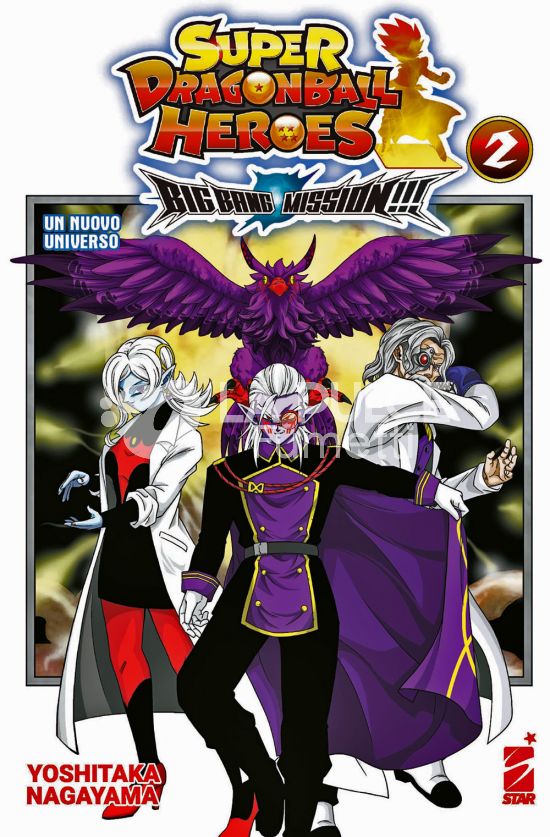 SUPER DRAGON BALL HEROES - BIG BANG MISSION!!! #     2