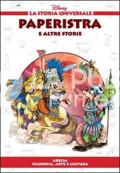 STORIA UNIVERSALE DISNEY # 8 - PAPERISTRA