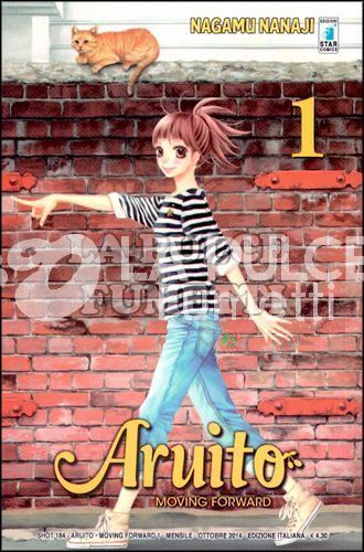 SHOT - ARUITO MOVING FORWARD 1/7
