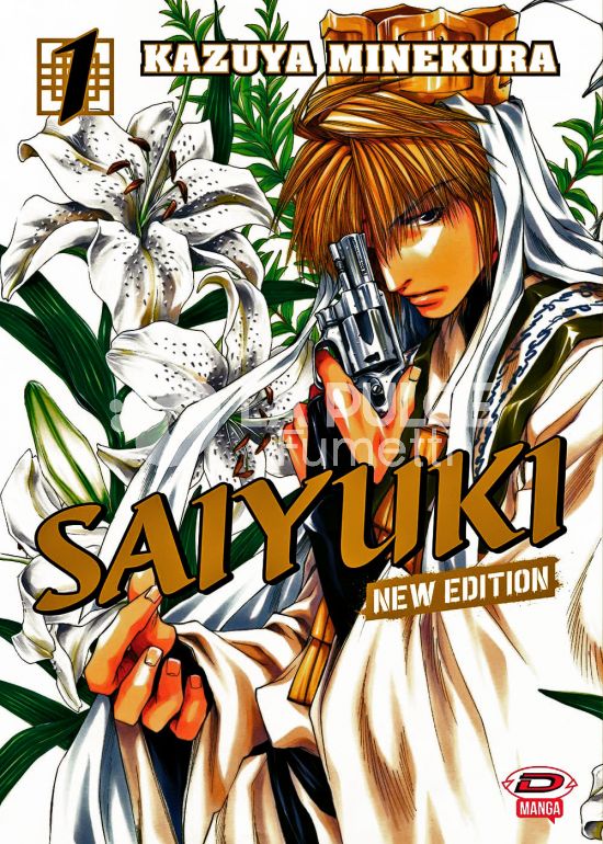 SAIYUKI NEW EDITION # 1