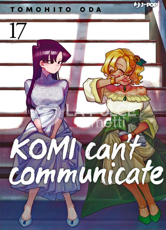 KOMI CAN'T COMMUNICATE # 17
