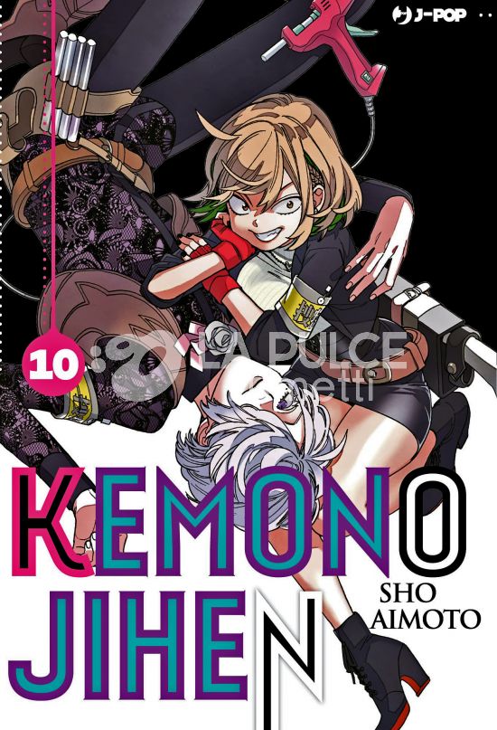 KEMONO JIHEN # 10