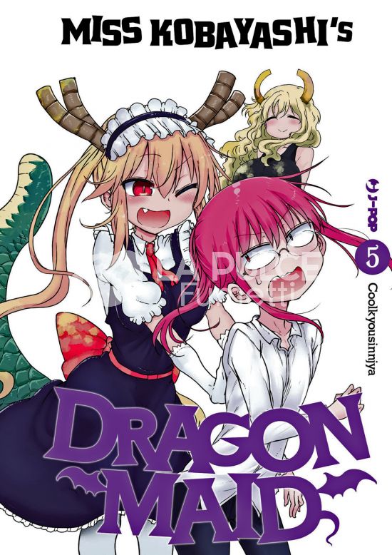 MISS KOBAYASHI'S DRAGON MAID # 5
