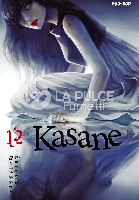 KASANE # 12