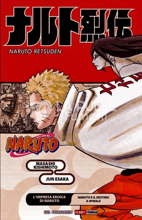 NARUTO - TRILOGIA RETSUDEN # 3 - L'IMPRESA EROICA DI NARUTO: NARUTO E IL DESTINO A SPIRALE - ROMANZO