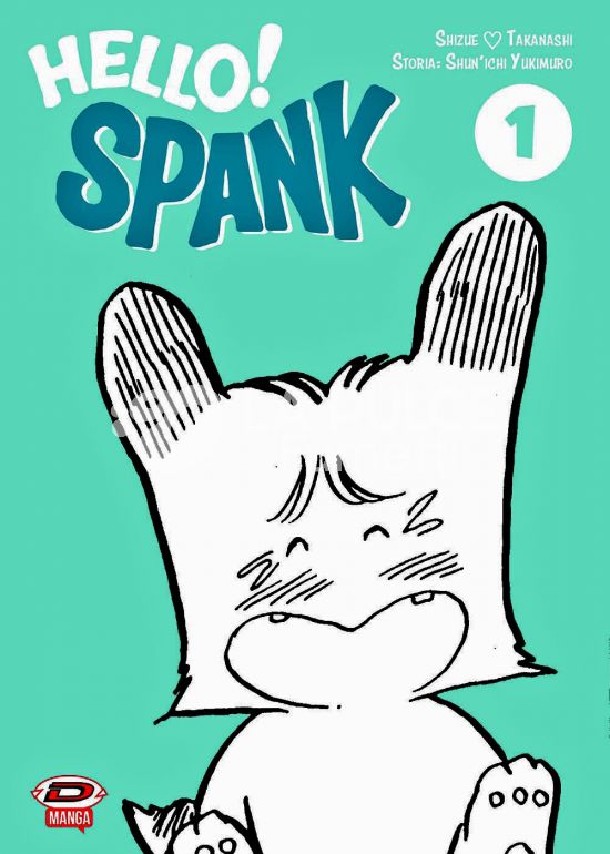 HELLO! SPANK # 1