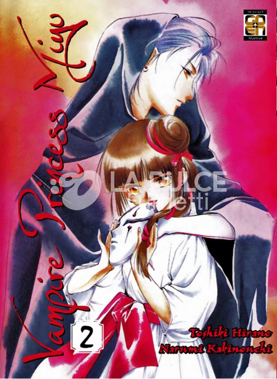 VAMPIRE COLLECTION # 12 - VAMPIRE PRINCESS MIYU 2