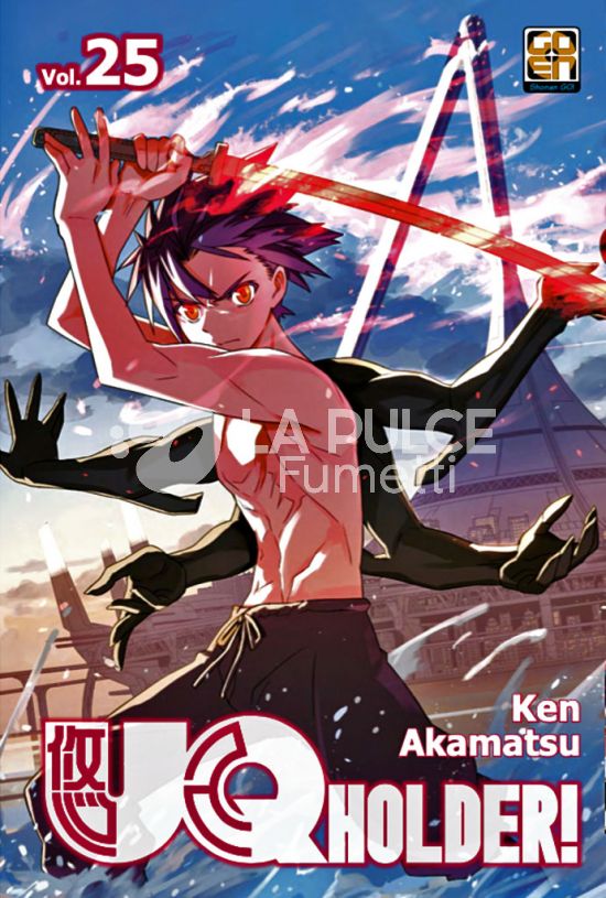 NYU SUPPLEMENT # 43 - UQ HOLDER! 25