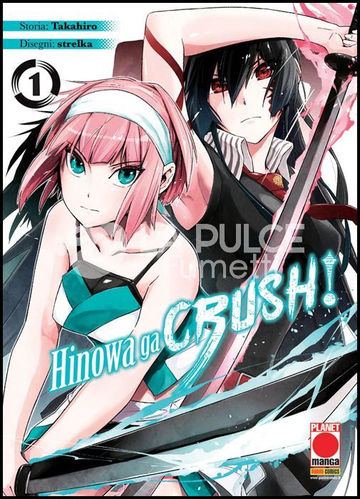 MANGA BLADE - AKAME GA KILL! HINOWA GA CRUSH! 1/3